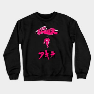 Akira Halftone Crewneck Sweatshirt